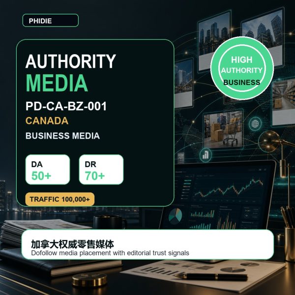 phidie-authority-media-pd-ca-bz-001.jpg 加拿大 权威媒体 PD-CA-BZ-001