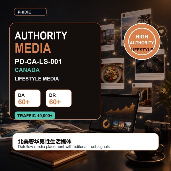 phidie-authority-media-pd-ca-ls-001.jpg 加拿大 权威媒体 PD-CA-LS-001