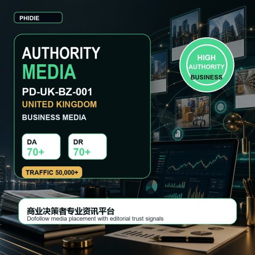 phidie-authority-media-pd-uk-bz-001.jpg 英国 权威媒体 PD-UK-BZ-001