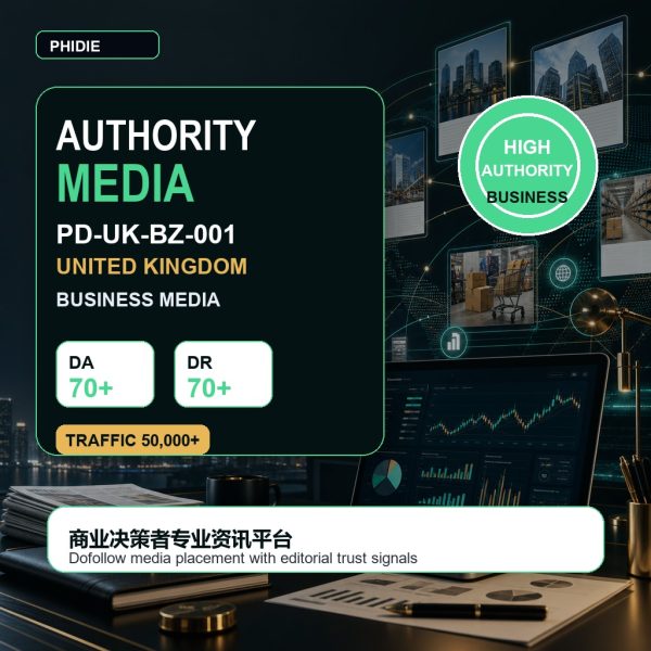 phidie-authority-media-pd-uk-bz-001.jpg 英国 权威媒体 PD-UK-BZ-001