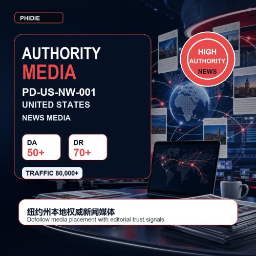 phidie-authority-media-pd-us-nw-001.jpg 美国 权威媒体 PD-US-NW-001